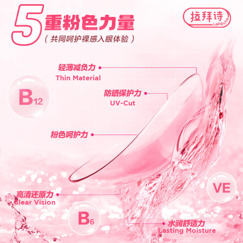 LaPeche Pink Power Transparent Daily Series (Preorder)