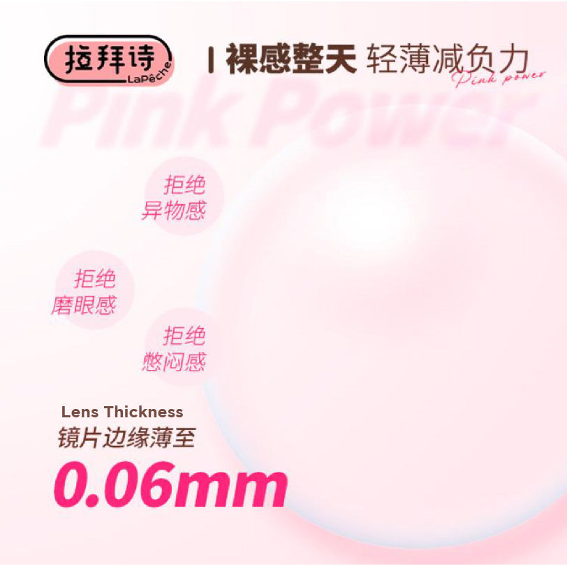 LaPeche Pink Power Transparent Daily Series (Preorder)