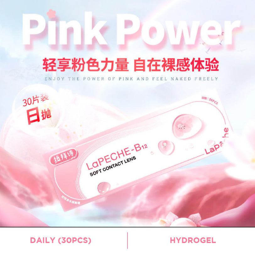 LaPeche Pink Power Transparent Daily Series (Preorder)