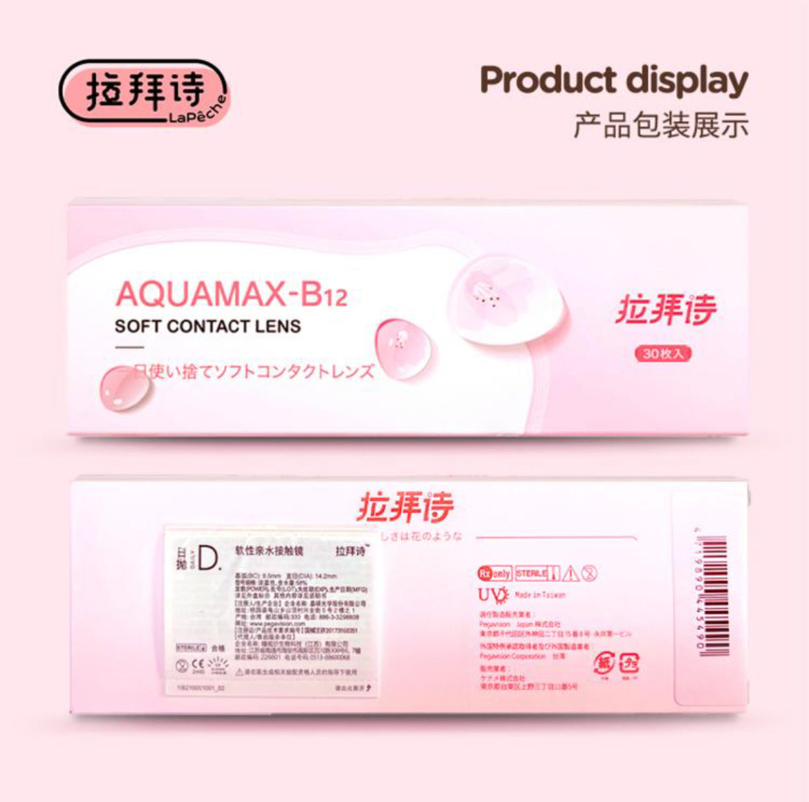 LaPeche Pink Power Transparent Daily Series (Preorder)