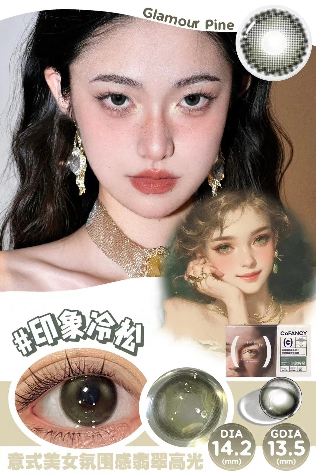 CoFancy: Half Yearly Series (Preorder)