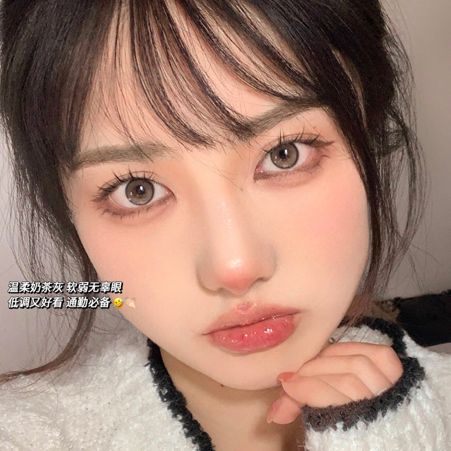 Milky Gray 14.0MM | Yearly (Preorder)