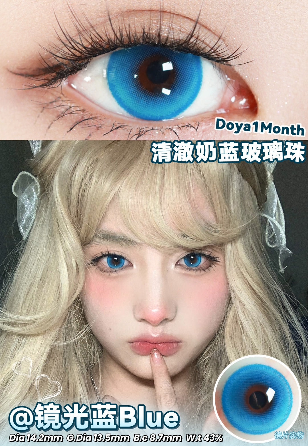 Doya | 1 Month (Preorder)