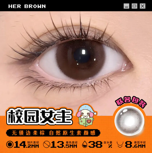 Her Brown | 6-Months (Preorder)